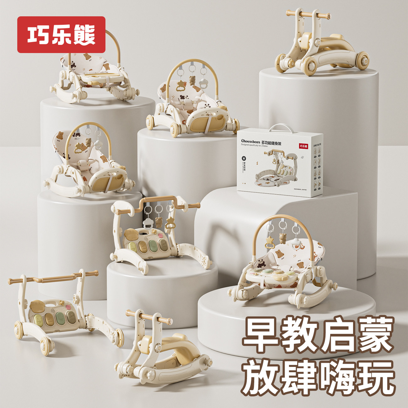 婴儿礼物满月百天宝宝用品0到3个月哄娃神器健身架新生儿见面礼盒 - 巧乐熊旗舰店出品