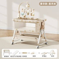 【Нет установки】 Xingyuemi 【Модель кровать -колокольчика】 Подарок 4D воздушного волоконного матраса + корзина для хранения + комара сетка + таблица подгузников + Bed Bell + Мгновенный, чтобы встряхнуть кровать