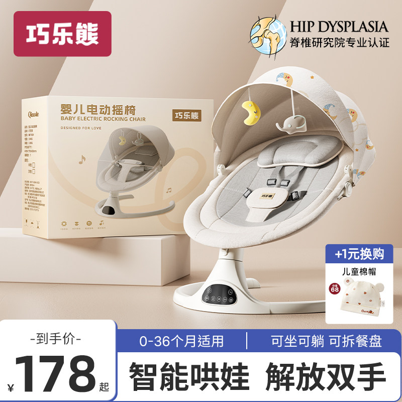 巧乐熊新生婴儿礼盒宝宝出生见面礼新生的儿见面礼盒套装送礼高档,童装/婴儿装/亲子装,婴儿礼盒,淘宝优惠券,粉丝福利购,淘宝优惠卷