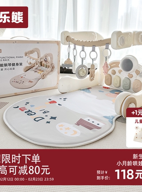 婴儿脚踏钢琴健身架学步车0一1岁3个月6益智早教新生幼儿宝宝玩具