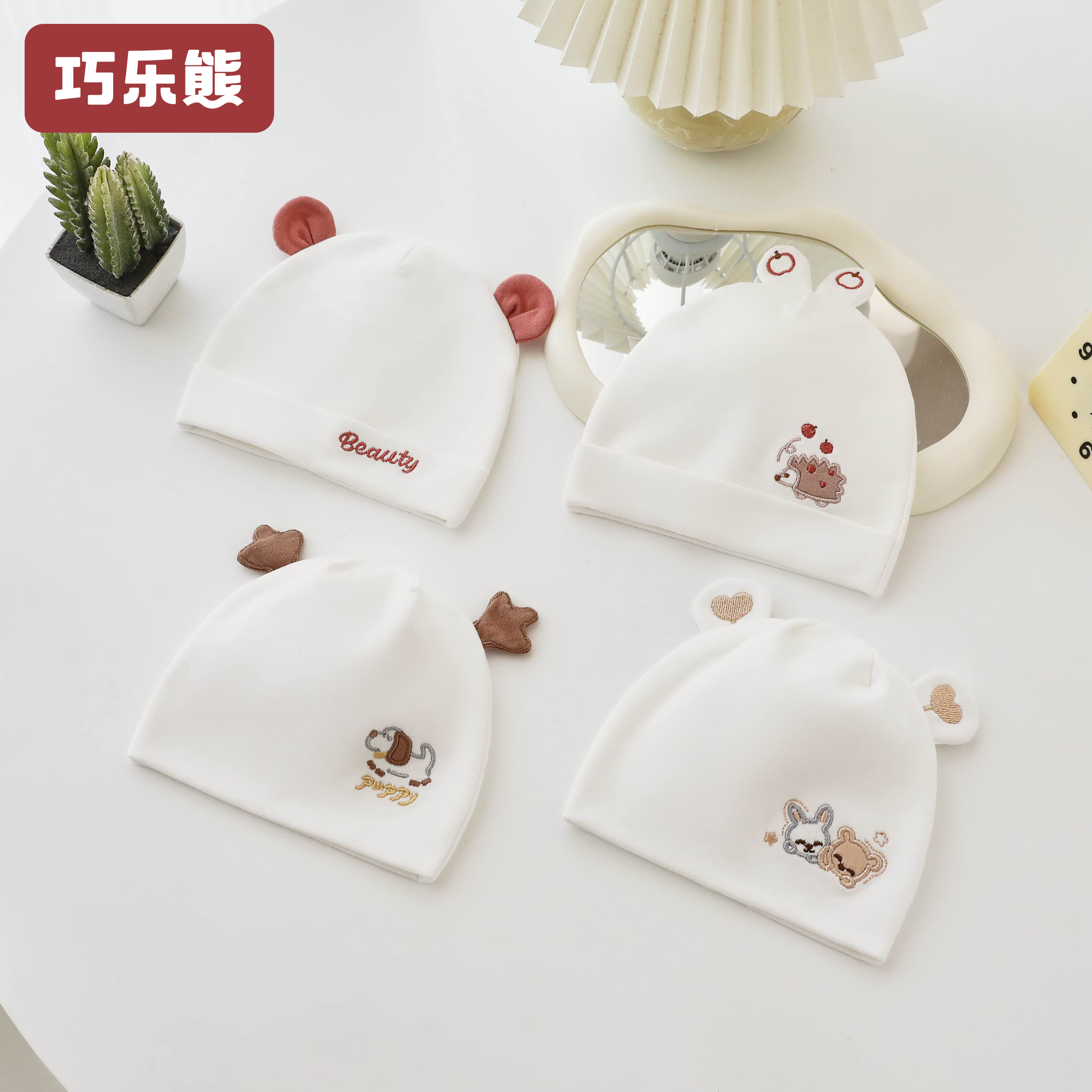 婴儿帽子秋冬双层纯棉