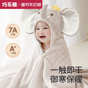 儿童浴巾婴儿斗篷浴袍宝宝可穿式带帽男女童新生吸水速干毛巾四季