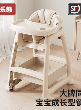 肯德基儿童餐椅多功能宝宝吃饭餐桌椅家用大童高脚成长椅婴儿座椅