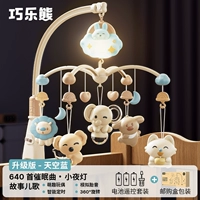 Аккумуляторная батарея [модель пульта дистанционного управления · Sky Blue] 640 Колыбельная + Ночная свет + история детская песня