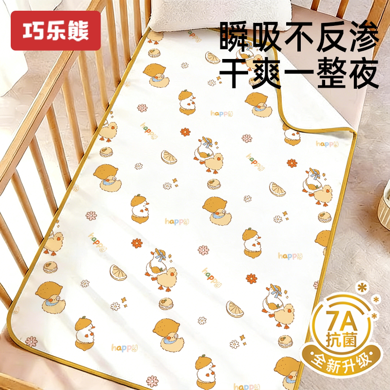 婴儿隔尿垫防水透气可洗水洗a类纯棉宝宝大尺寸儿童床单床垫尿布