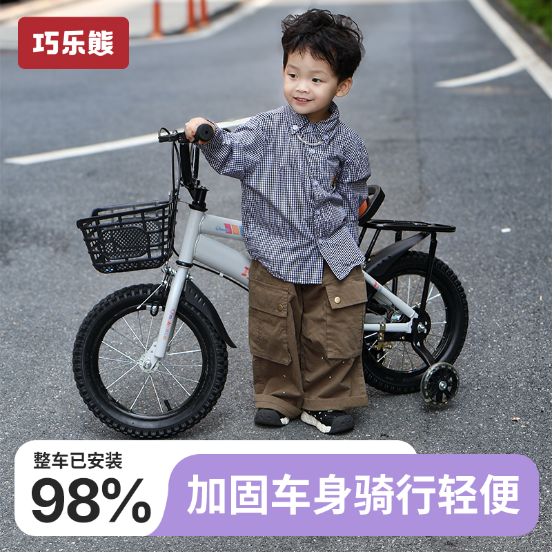 儿童自行车脚踏车单车