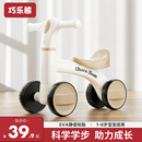 儿童平衡车1一3岁小孩无脚踏溜溜车滑步车婴儿学步四轮宝宝滑行车