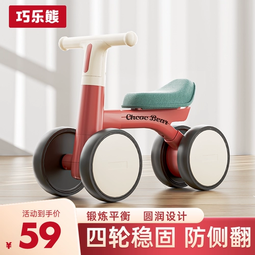 Детский беговел, детские ходунки для младенца, 3 лет