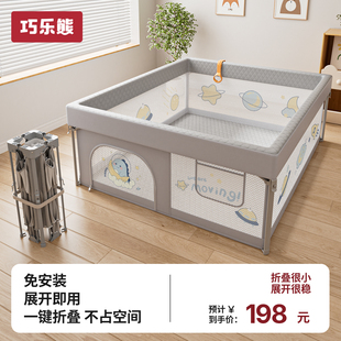 折叠婴儿围栏爬爬垫一体防护栏地上宝宝爬行游戏客厅家室内免安装