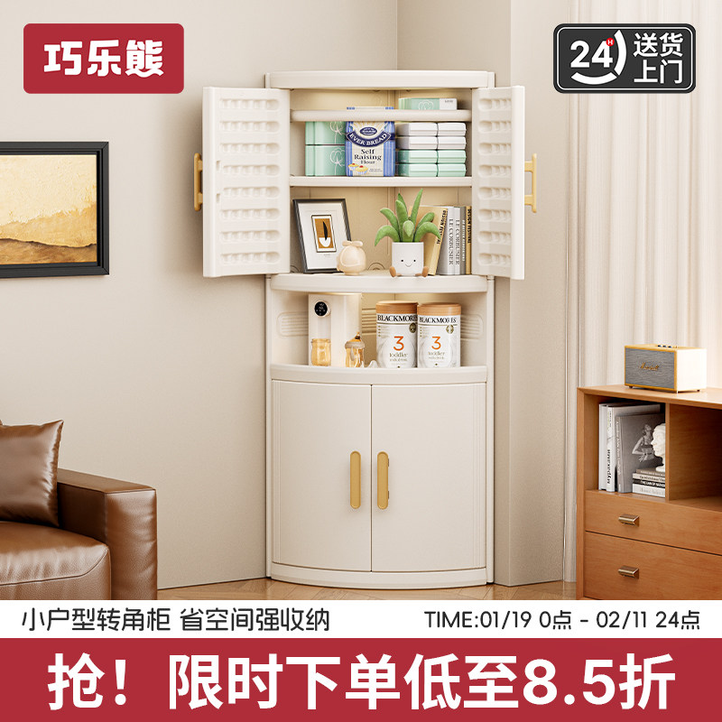 儿童转角置物架玩具收纳柜多层收纳架宝宝书架储物柜儿童房转角柜,住宅家具,儿童储物架/收纳架,淘宝优惠券,粉丝福利购,淘宝优惠卷