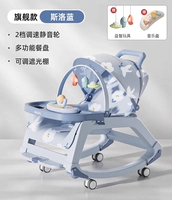 Solo Lan [Flagship Six -in -One] Shake Sware+Seat+Dining Stable+Cart+Doll+Sunshade