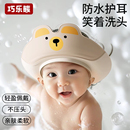 宝宝洗头神器儿童挡水帽婴儿洗头发防水护耳小孩洗发帽子洗澡浴帽