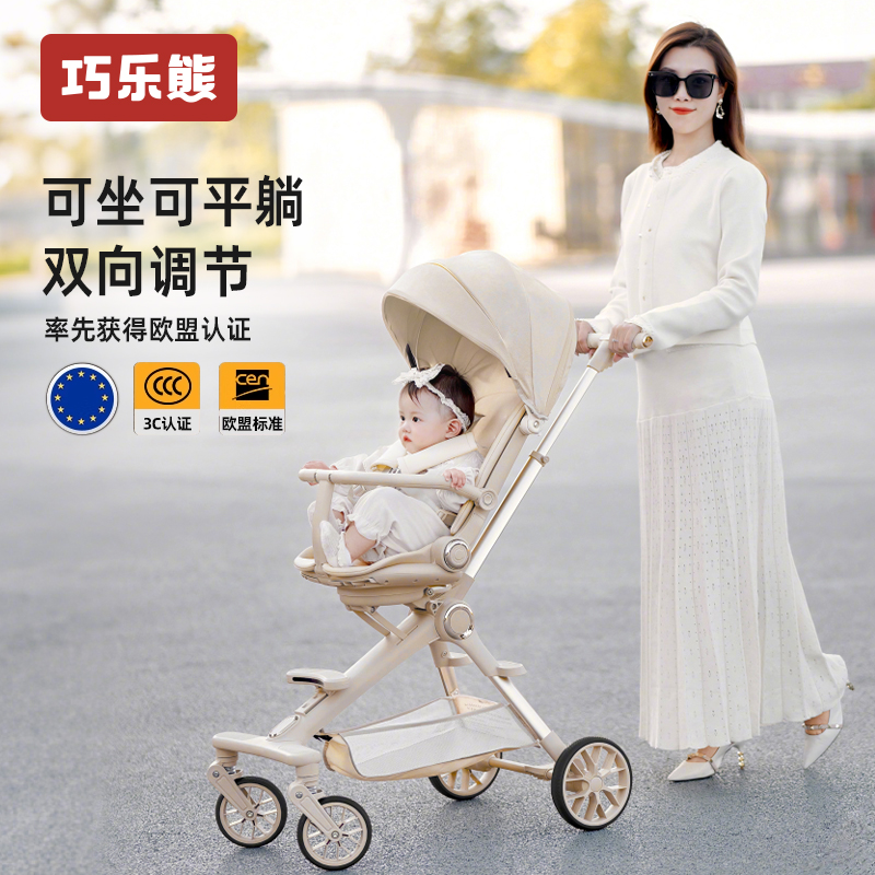 婴儿推车轻便一键折叠可坐可躺