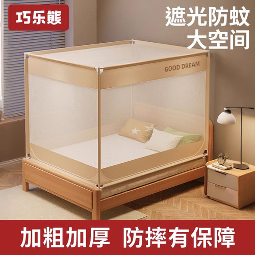 防摔蚊帐2025新款蒙古包