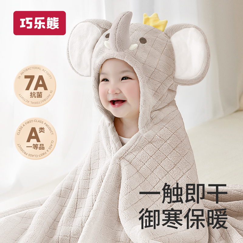 宝宝浴巾可穿式带帽浴袍