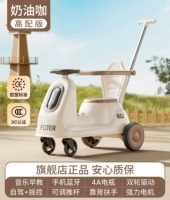 Крем [высококлассная версия с пультом дистанционного управления] 4A Батарея + четырехколесный звук + двойной привод + более крупный забор для заграды + алюминиевый сплаво