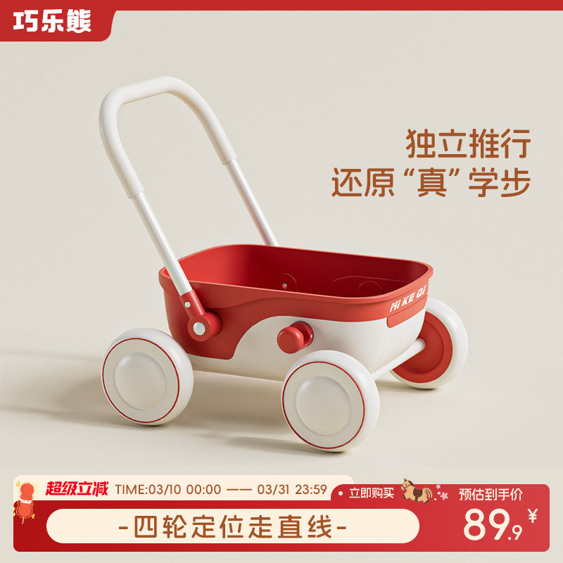 宝宝学步车推车三合一1&mdash;3岁儿童手推车玩具车婴儿周岁礼物助步车