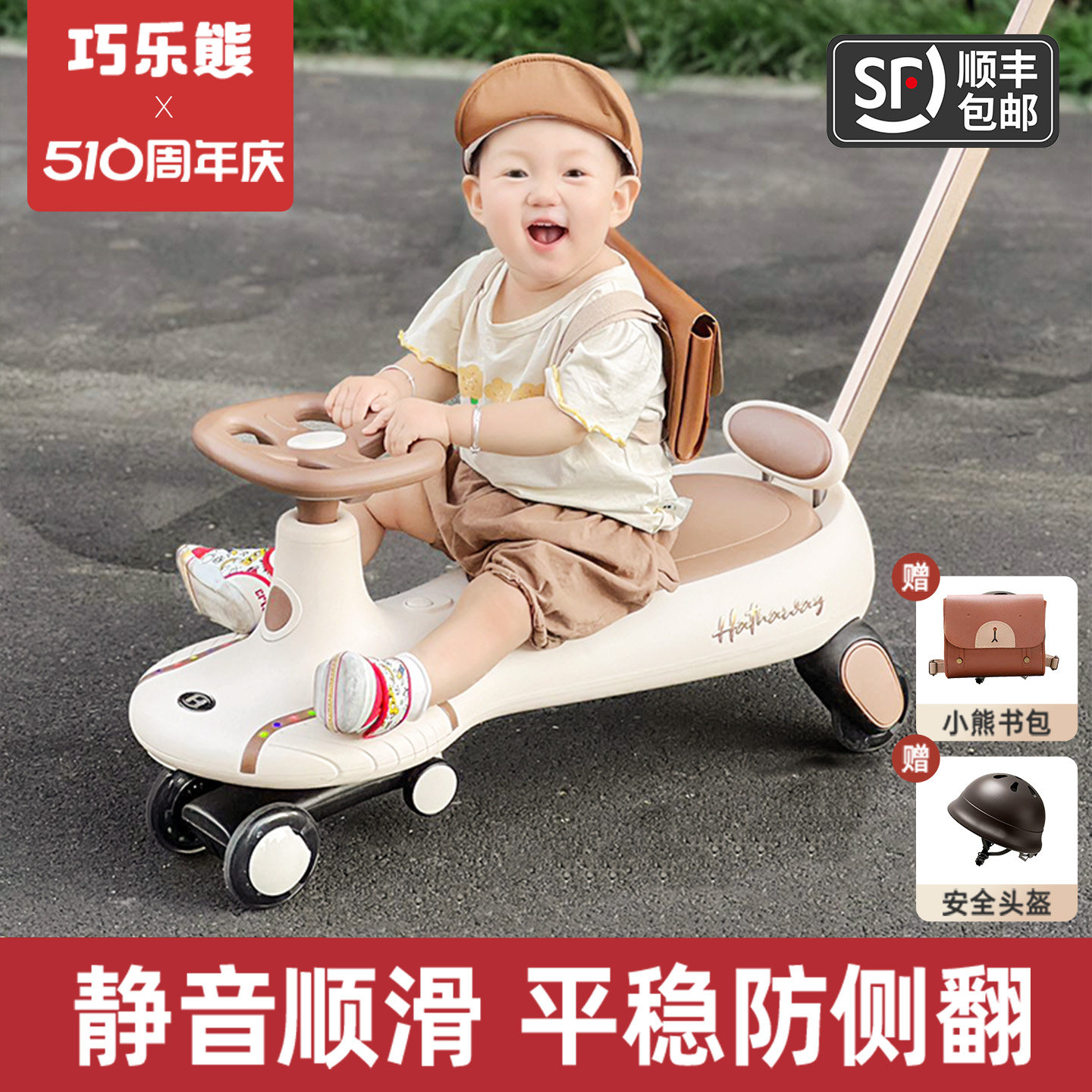 扭扭车2026新款儿童1一3岁防侧翻大人可坐双人带推杆宝宝溜溜车