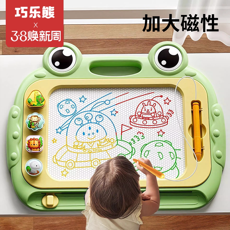 儿童画板家用婴幼儿磁性力可消除的擦写字板1岁宝宝2涂鸦画画玩具 - 巧乐熊旗舰店出品