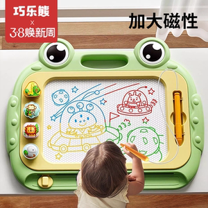儿童画板家用婴幼儿磁性力可消除的擦写字板1岁宝宝2涂鸦画画玩具