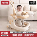 巧乐熊婴幼儿学步车防o型腿6到18个月宝宝儿童一周岁多功能学行车