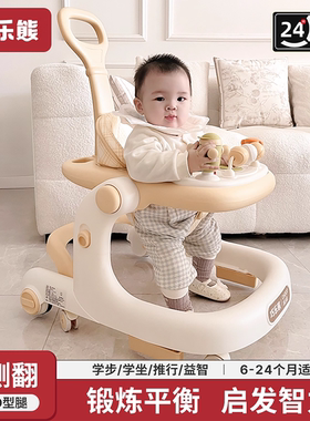 巧乐熊婴幼儿学步车防o型腿6到18个月宝宝儿童一周岁多功能学行车