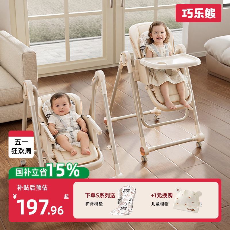 宝宝餐椅吃饭椅子多功能可折叠家用便携婴儿餐桌座椅儿童宝宝椅