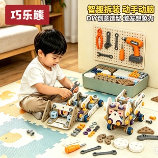 儿童打螺丝益智玩具男孩动手拧电钻拆卸组装修理工具箱套装工作台