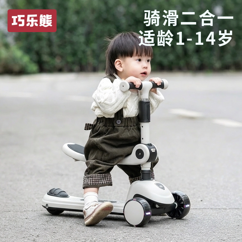 儿童滑板车二合一3到6岁12岁可坐可骑婴儿宝宝学步车户外溜娃神器