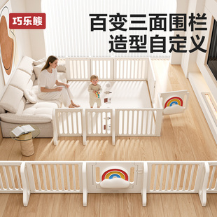 巧乐熊宝宝单面围栏婴儿防护栏客厅一侧地上爬爬垫三面游戏围栏