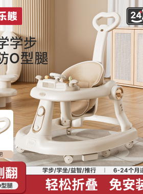 2026款学步车防o型腿婴幼儿6到18个月宝宝多功能儿童可折叠学行车