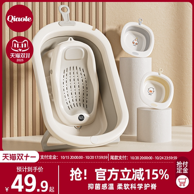巧乐熊婴儿洗澡盆宝宝浴盆浴桶