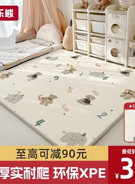 宝宝爬行垫婴儿加厚家用爬爬垫无毒无味xpe定制儿童泡沫拼接地垫