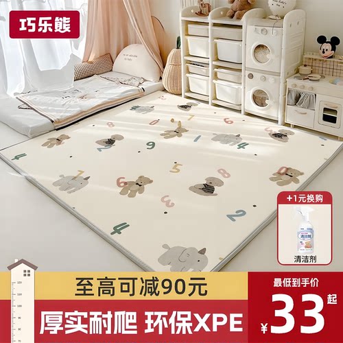 儿童爬行垫加厚家用宝宝爬爬垫