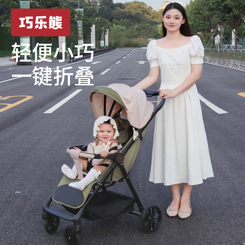 婴幼儿推车可坐可躺幼儿轻便折叠
