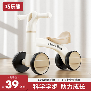 儿童平衡车1一3岁小孩无脚踏溜溜车滑步车婴儿学步四轮宝宝滑行车