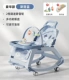 Solo Blue [Deluxe Five -In -One] Shake Sware+Seat+Dining Stable+Cart+Baby