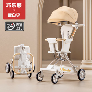 婴儿车遛娃神器超轻便可折叠简易双向旅行手推车0一3岁口袋溜娃车