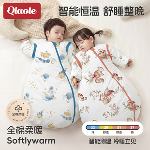 [暖姜]婴儿睡袋春秋冬款恒温新生儿宝宝小月龄一体防踢被四季通用