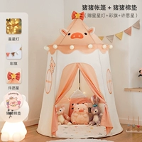 Princess Pig+Pig Cotton Pad 【Подарки влажная звезда+флаг CAI】