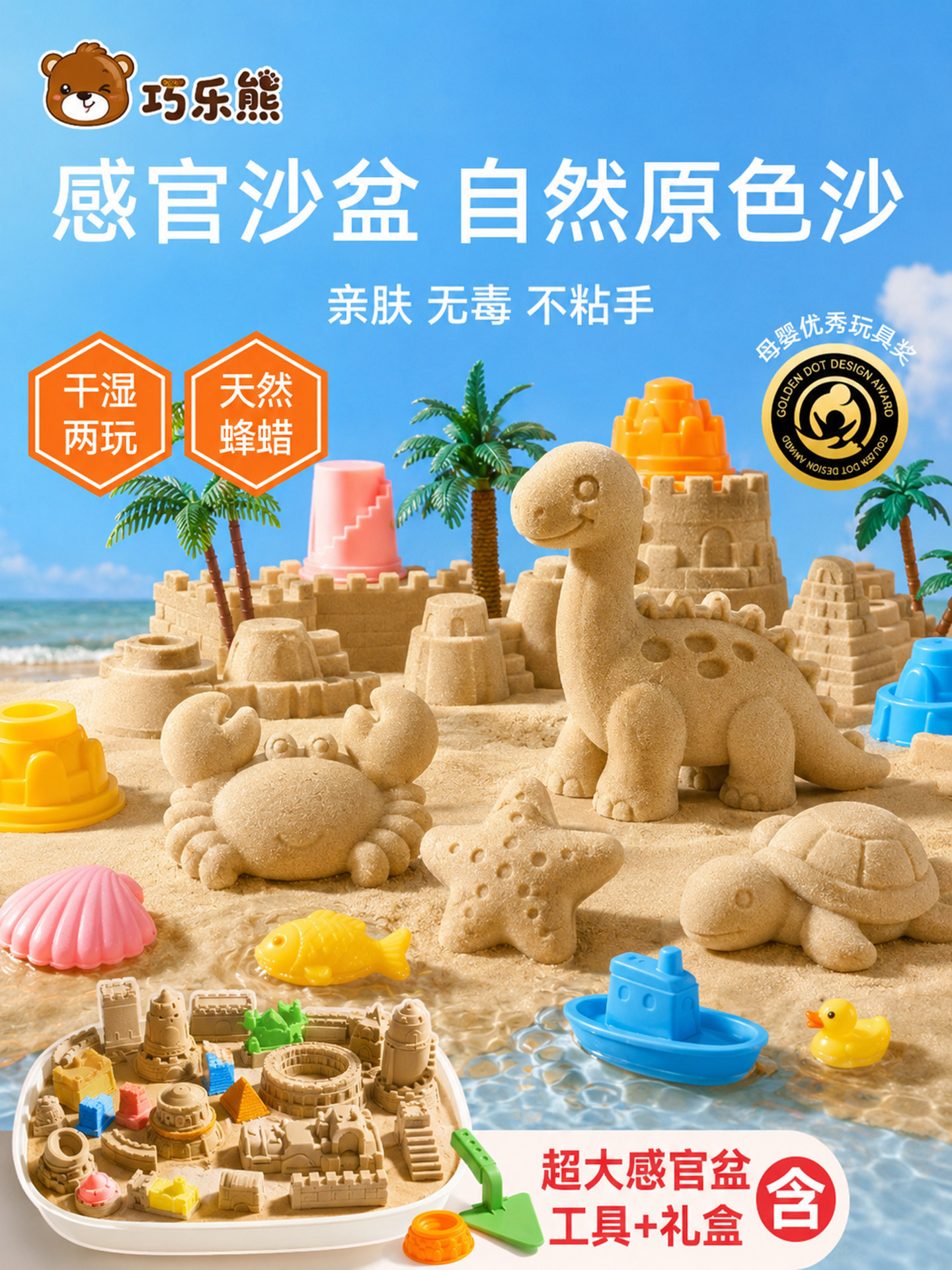 Children's Space Sand Toy Baby-Specific Safe, Non-toxic, Non-Touch-Free Magic Sand Indoor Water Play Set Gift