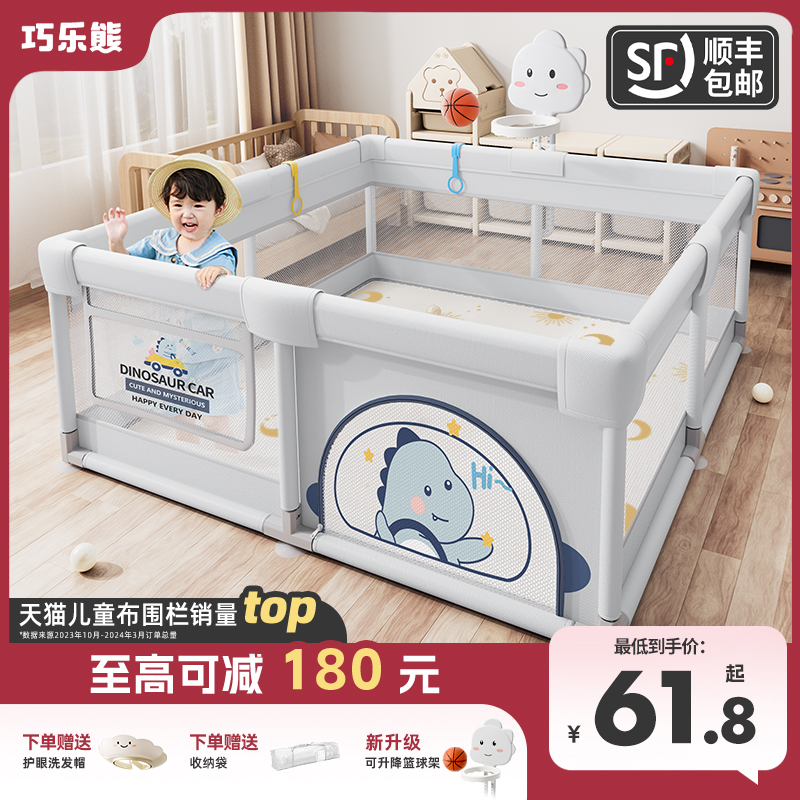 围栏防护栏婴儿客厅地上爬行学步栅栏宝宝室内家用爬垫儿童游戏栏