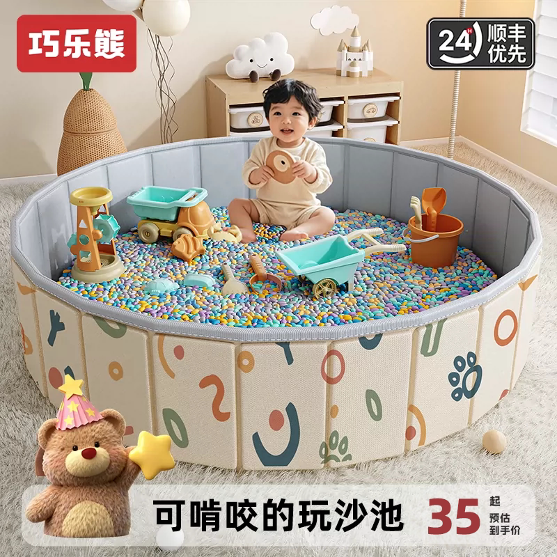 儿童玩具沙池挖沙子套装无毒室内决明子仿瓷沙宝宝游乐海洋球球池