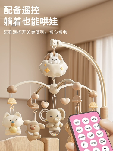 Детская игрушка на кроватку для новорожденных, крутящаяся музыкальная погремушка для кровати, подвеска, 3 мес.