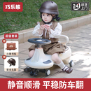 儿童扭扭车溜溜男女宝宝1一3岁防侧翻玩具大人可坐新款 妞妞摇摇车