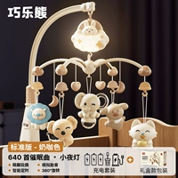 Базовый комплект с зарядкой, ночник, подарочная коробка