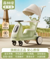 Беззвучное двухколесное металлическое съемное ограждение, делюкс издание, дистанционное управление, 7A, bluetooth