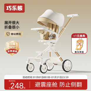 婴儿推车可坐可躺轻便折叠双向高景观宝宝手推车儿童遛娃神器