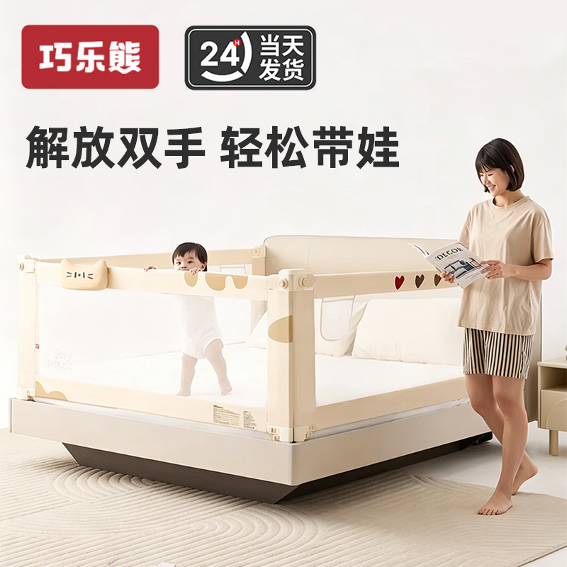 床围栏儿童防摔婴幼儿床上防护栏加高防掉床宝宝挡板可升降床护栏