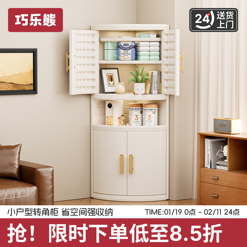 儿童转角置物架玩具收纳柜多层收纳架宝宝书架储物柜儿童房转角柜,住宅家具,儿童储物架/收纳架,淘宝优惠券,粉丝福利购,淘宝优惠卷